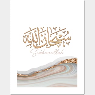 SubhanAllah Islamic Art arabic calligraphy Posters and Art